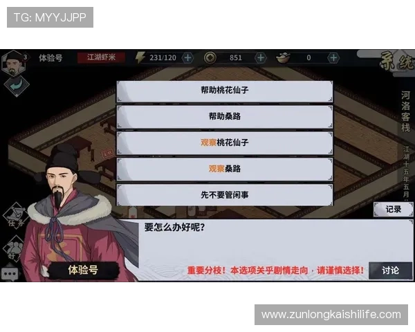 凯时KS地址平台最新入口推荐，安全稳定的游戏体验尽在这里