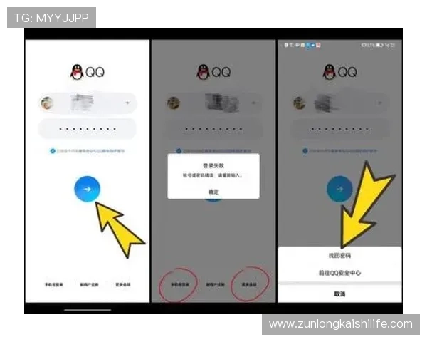 如何通过凯时KS手机官网快速完成账号登录与安全验证