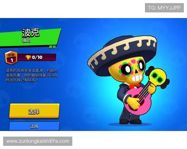 尊龙平台·官网强调平台的公平公正机制,保障每位玩家的游戏权益