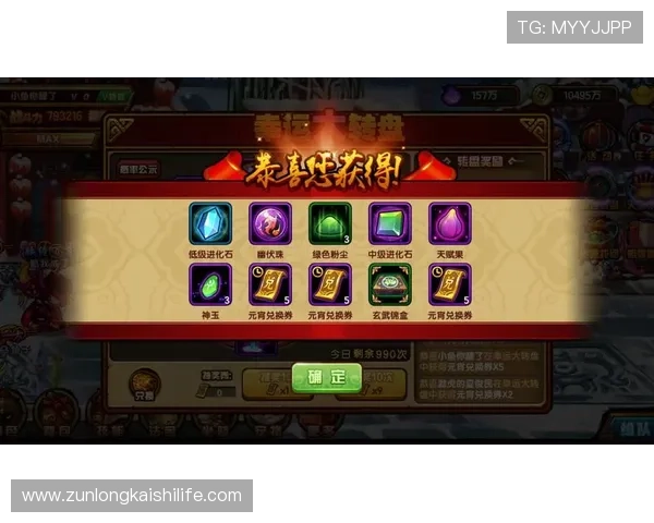 尊龙游戏手机版支持多种支付方式，轻松充值提现让你游戏体验更加便捷顺畅