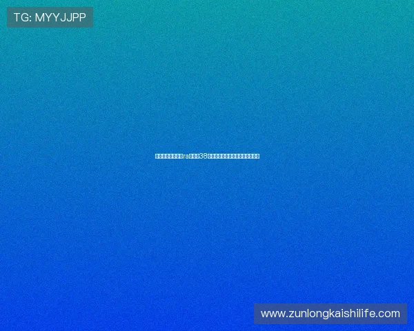 尊龙现金娱乐旧版ra选就送38最新版本更新内容与玩法优化介绍