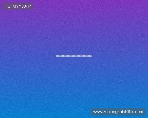尊龙人生就是博官网：尊龙品牌的核心理念与人生精彩的完美结合